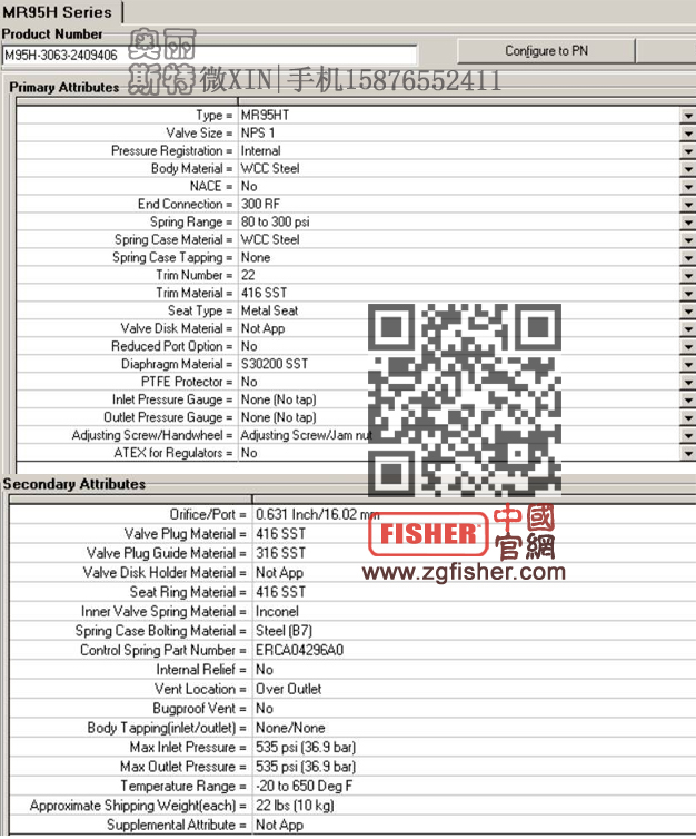 M95H-3063-2409406-詳細(xì)參數(shù).jpg