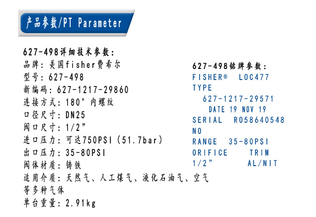 參數(shù).jpg