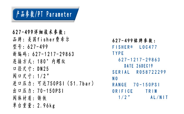 參數(shù).jpg