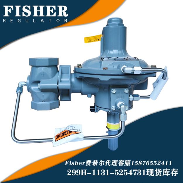 減壓閥299H-MBK/D7新編碼299H-1131-5254731指揮器式fisher進(jìn)口調(diào)壓閥