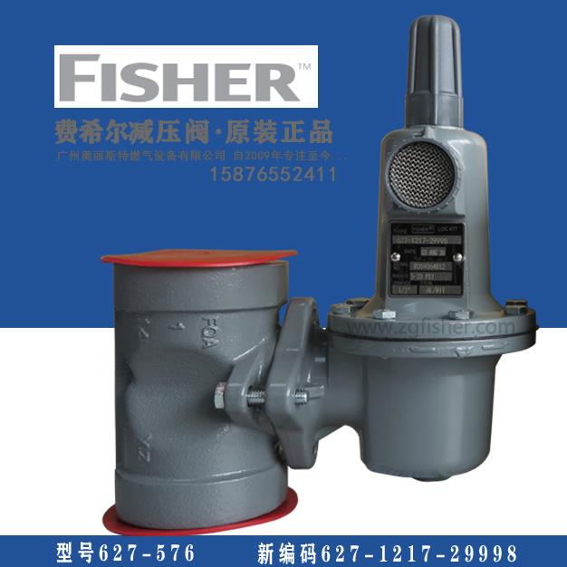 調(diào)壓器627-576新編碼627-1217-29998直接作用式調(diào)壓閥/fisher費希爾減壓閥