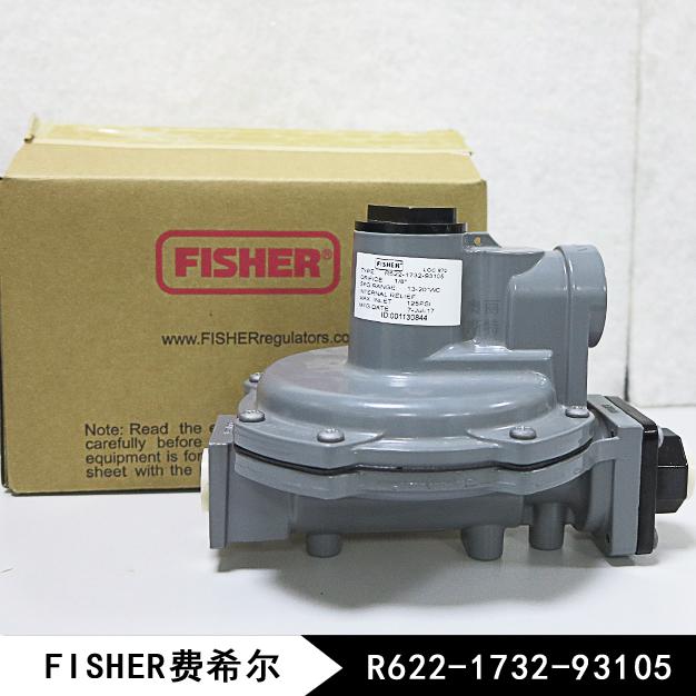 R622-5新編碼R622-1732-93105減壓閥/費希爾fisher調壓閥