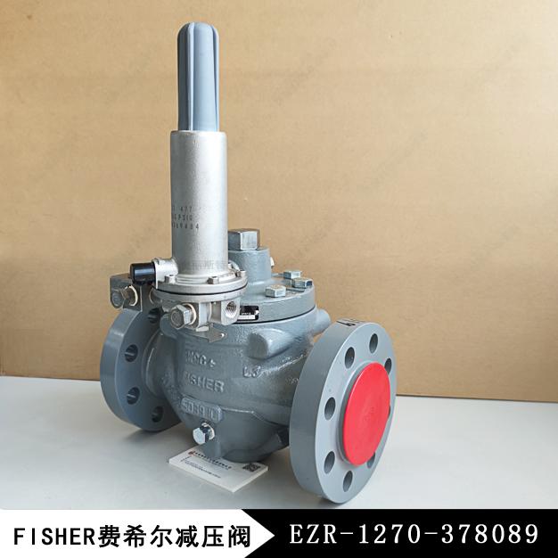 EZR-2WF3/EB2新編碼EZR-1270-378089指揮器式fisher費(fèi)希爾調(diào)壓閥