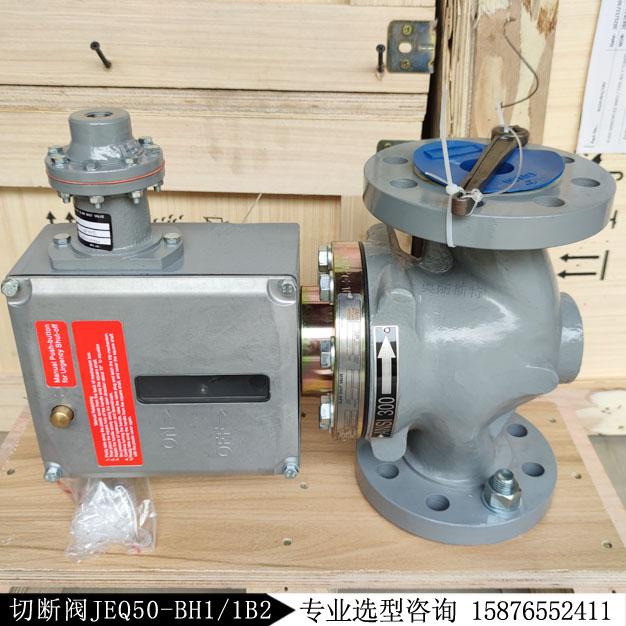 JEQ-300RF-DN50型號代碼JEQ50-BH1/1B2久安JEON超壓切斷閥現(xiàn)貨庫存