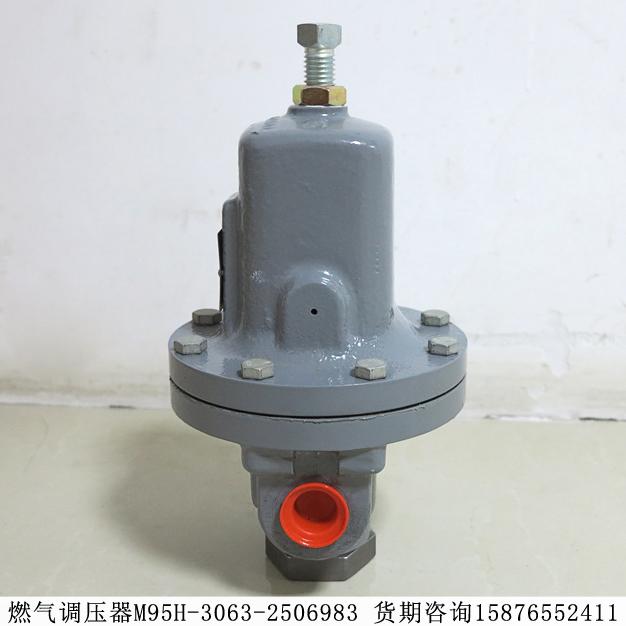 自立式減壓閥M95H-3063-2513376費希爾fisher調(diào)壓器期貨